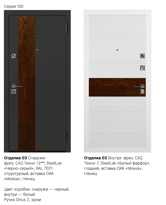 Отделка 01 Фото